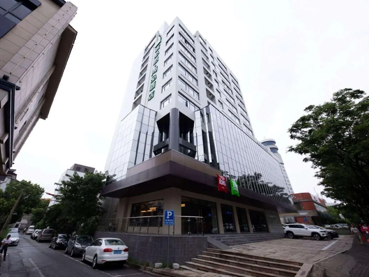 宜必思尚品酒店 苏州