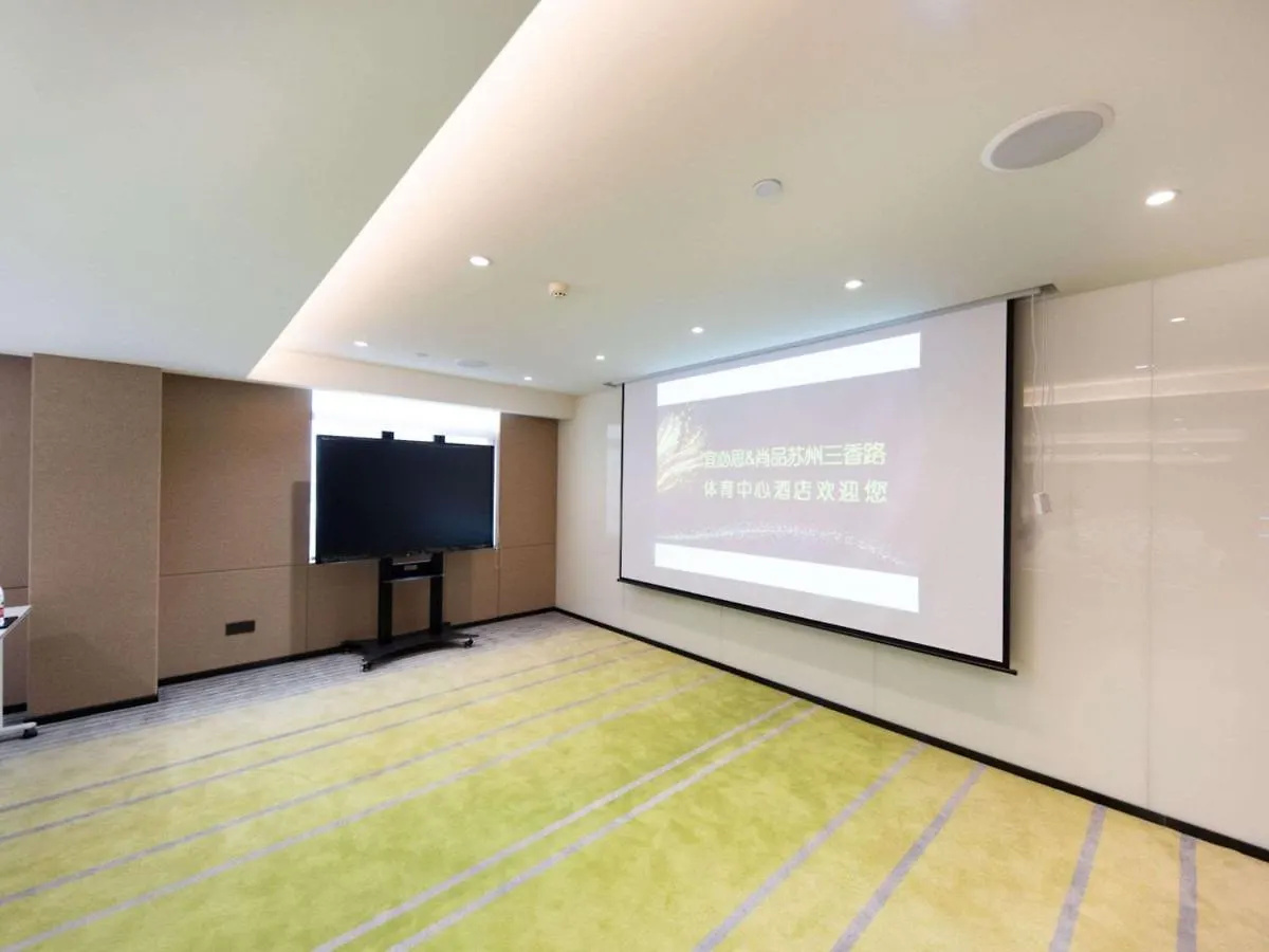 Ibis Styles Suzhou Sports Center Hotel