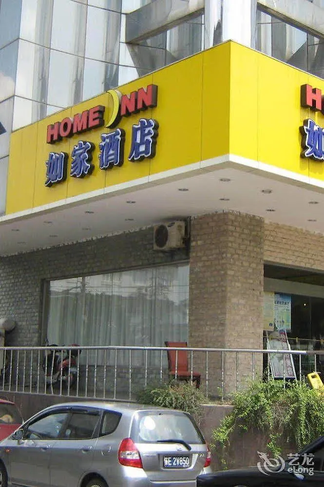 Ibis Styles Suzhou Sports Center Hotel  Suzhou (Jiangsu)